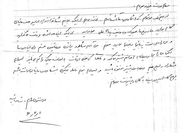مهارت زندگی.