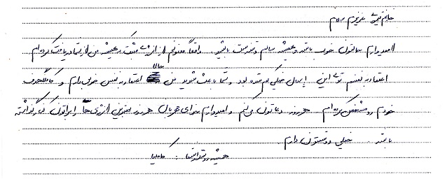 مهارت زندگی.