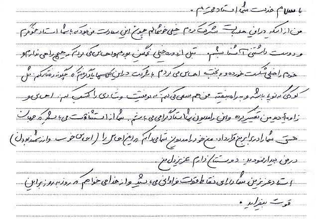 مهارت زندگی.