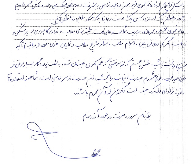مهارت زندگی.
