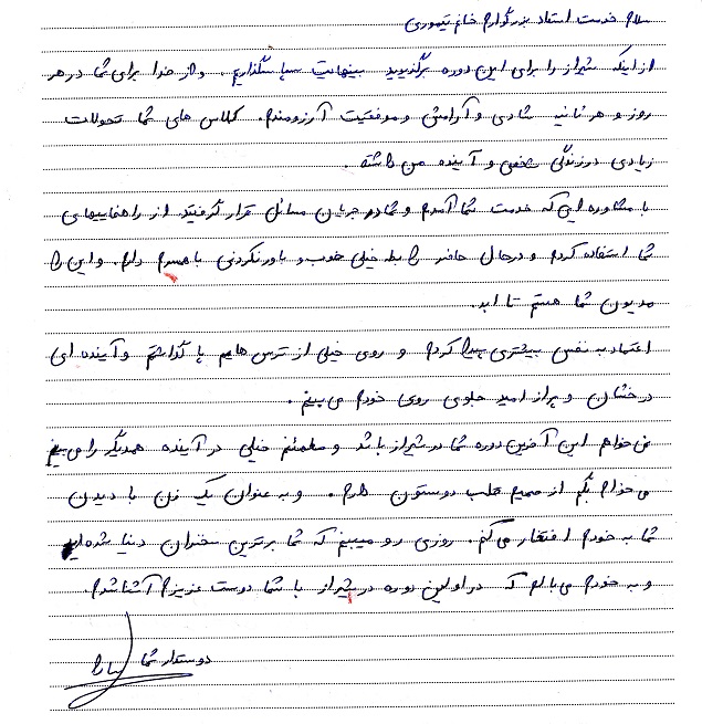 مهارت زندگی.