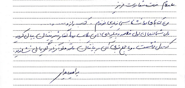 مهارت زندگی.