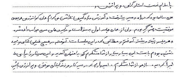 مهارت زندگی.