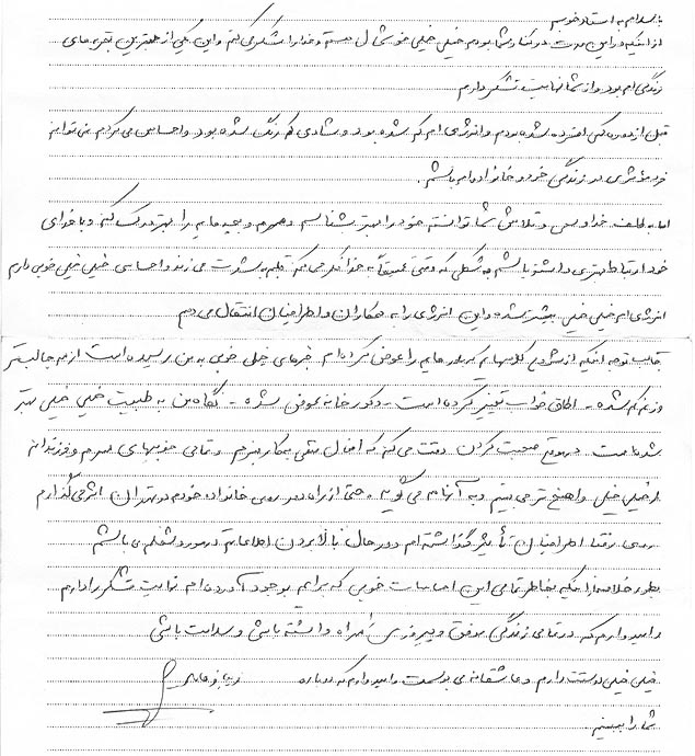 مهارت زندگی.