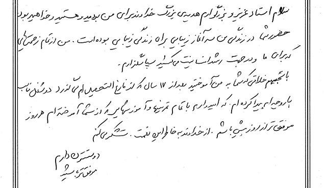 مهارت زندگی.