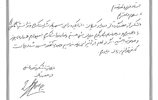 مهارت زندگی.