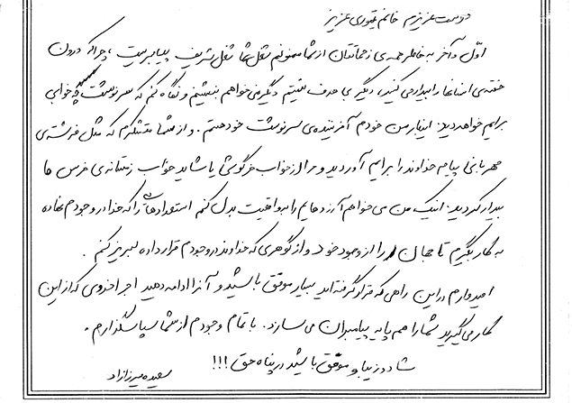 مهارت زندگی.