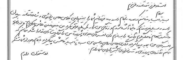 مهارت زندگی.