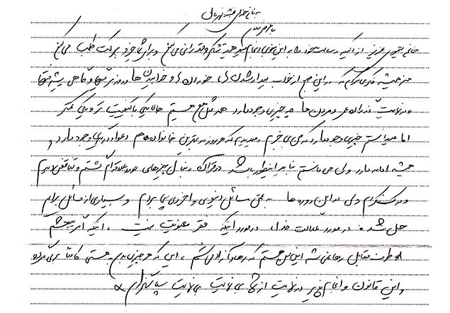 مهارت زندگی.