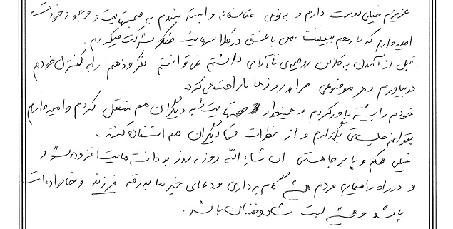 مهارت زندگی.