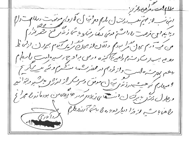 مهارت زندگی.