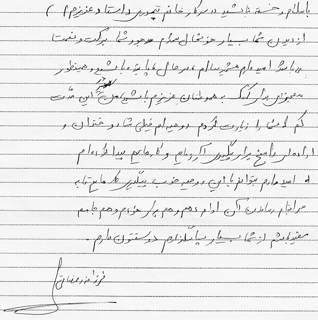 مهارت زندگی.