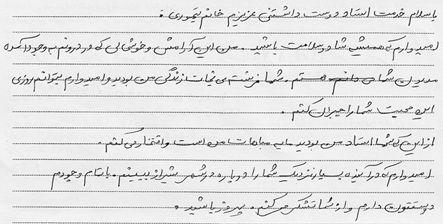 مهارت زندگی.